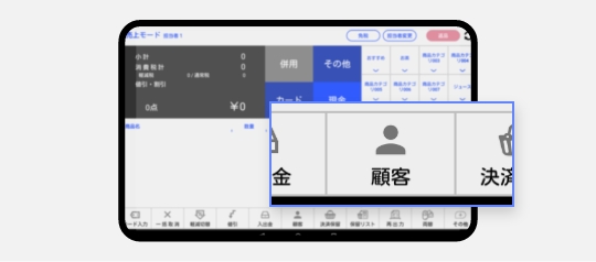 長時間使えるバッテリー機能