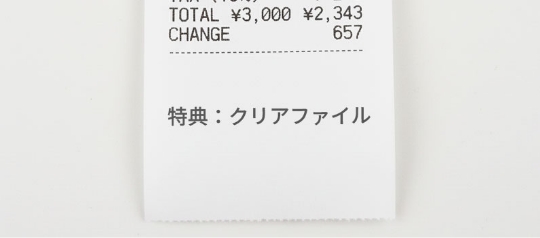 特典レシート