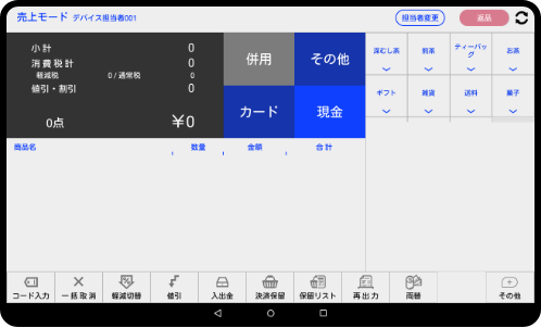 選ばれる理由画像
